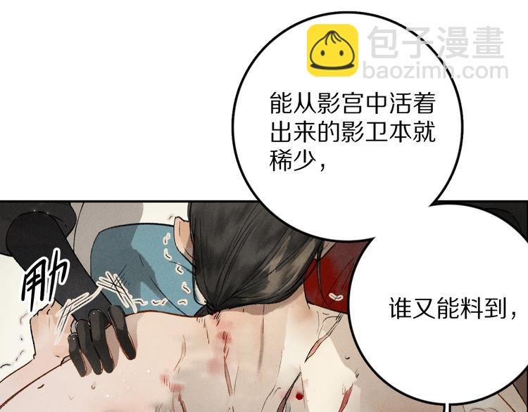 第2话 终于见到他了