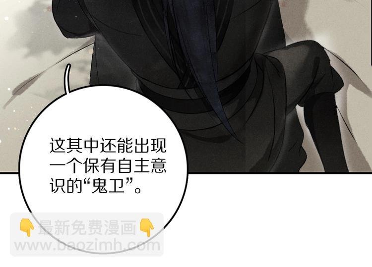 第2话 终于见到他了