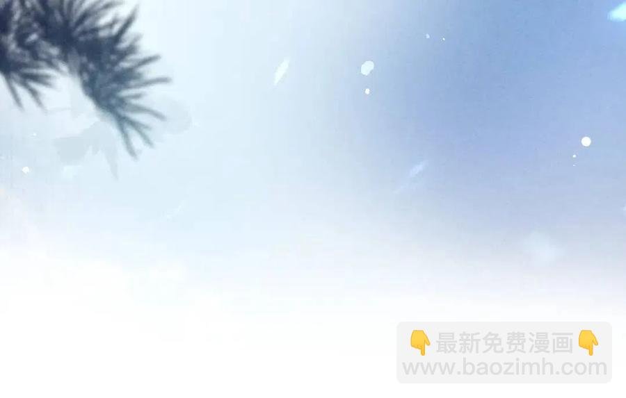 第47话 不配在你身边