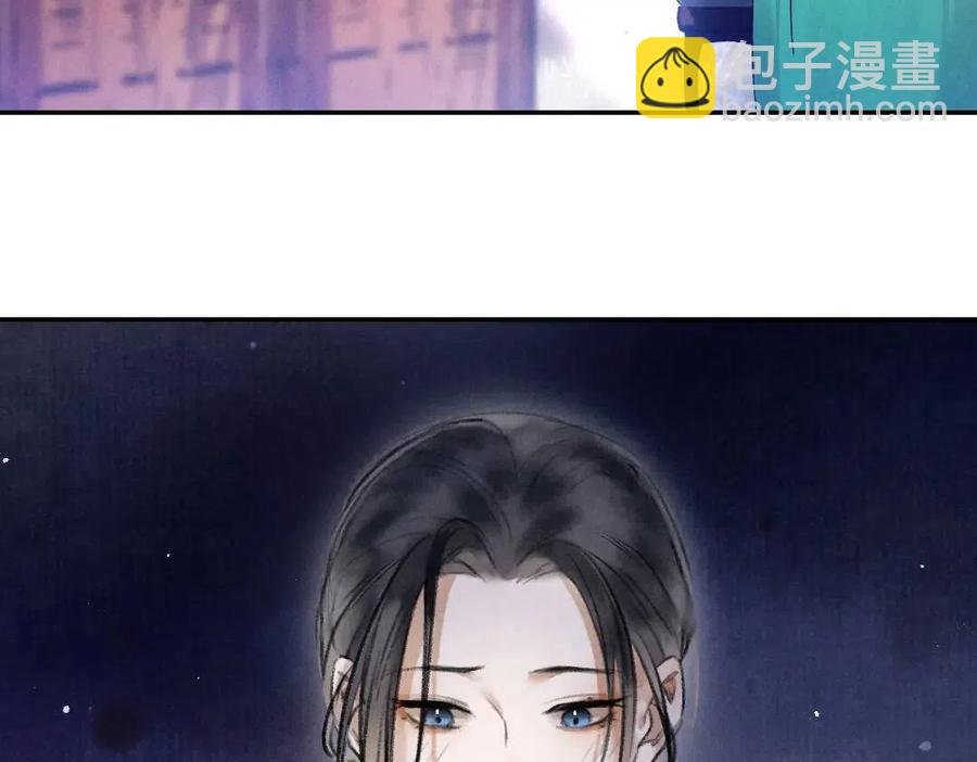 第47话 不配在你身边