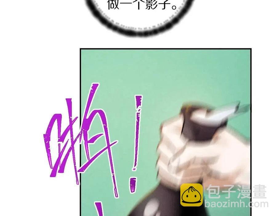 第47话 不配在你身边