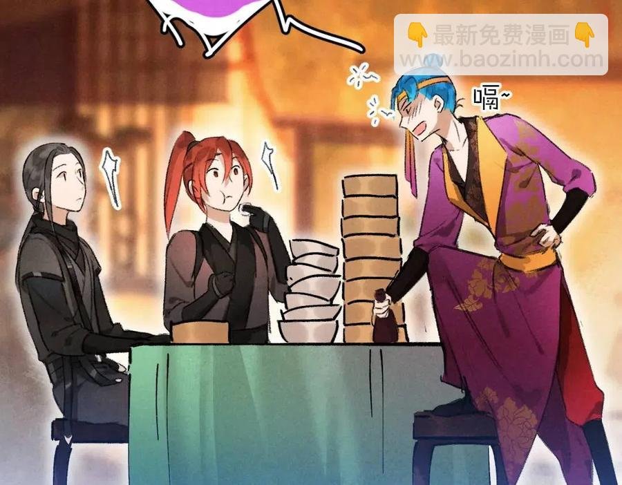 第47话 不配在你身边