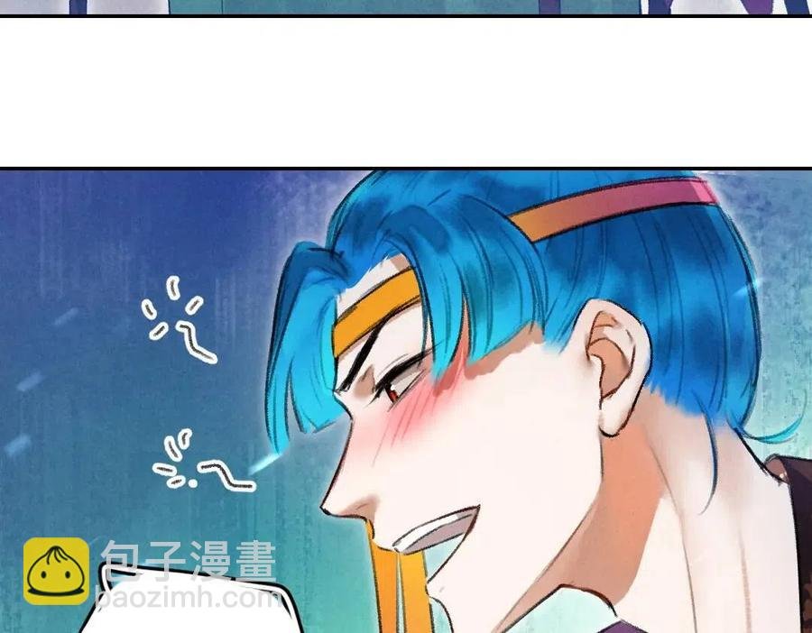 第47话 不配在你身边