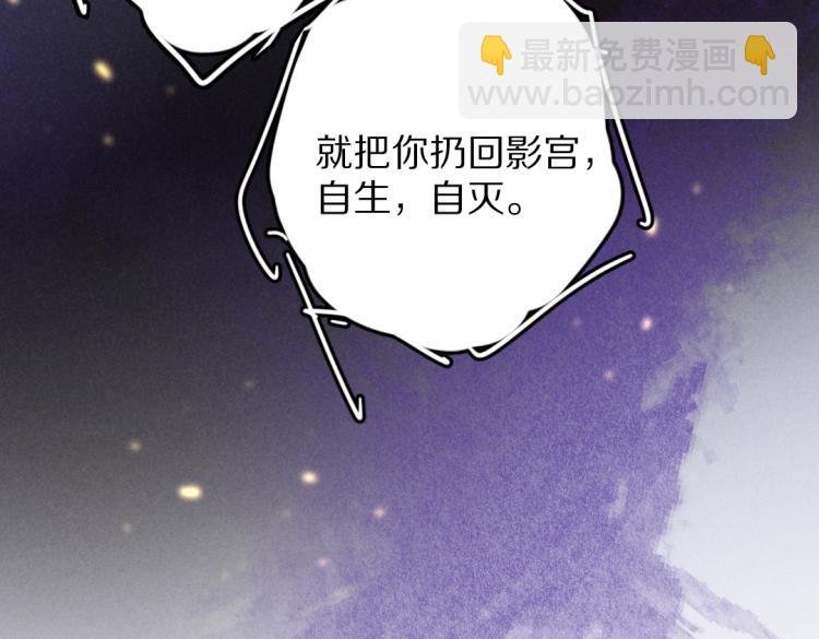 第48话 不配拥有的温柔