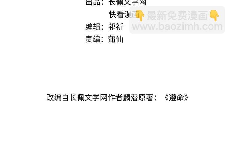 第48话 不配拥有的温柔