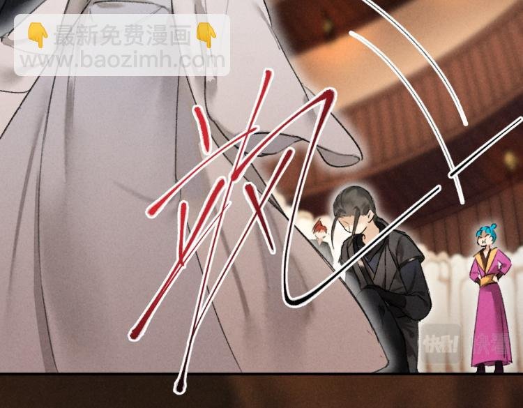 第48话 不配拥有的温柔