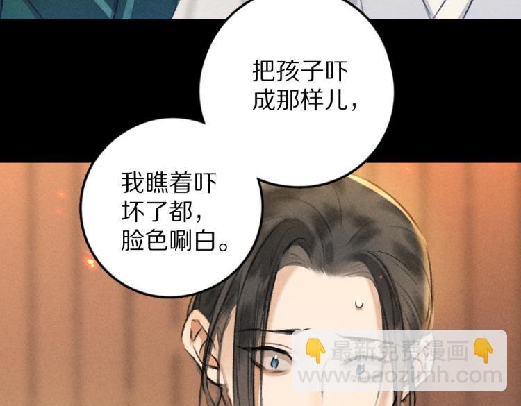 第48话 不配拥有的温柔