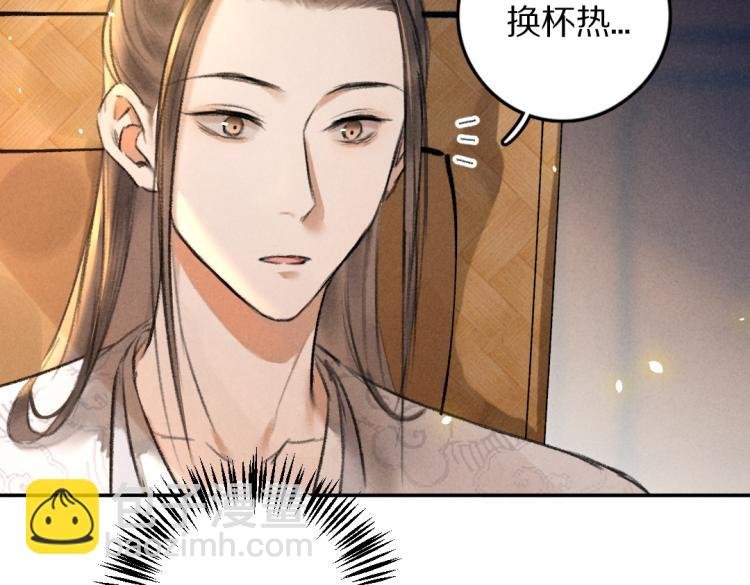 第48话 不配拥有的温柔