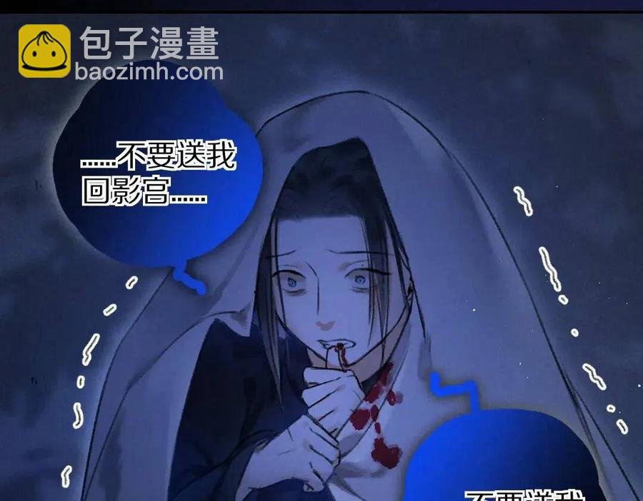 第49话 弄丢了月光