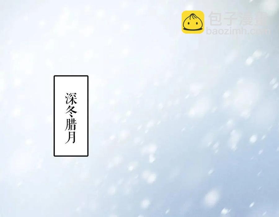 第49话 弄丢了月光