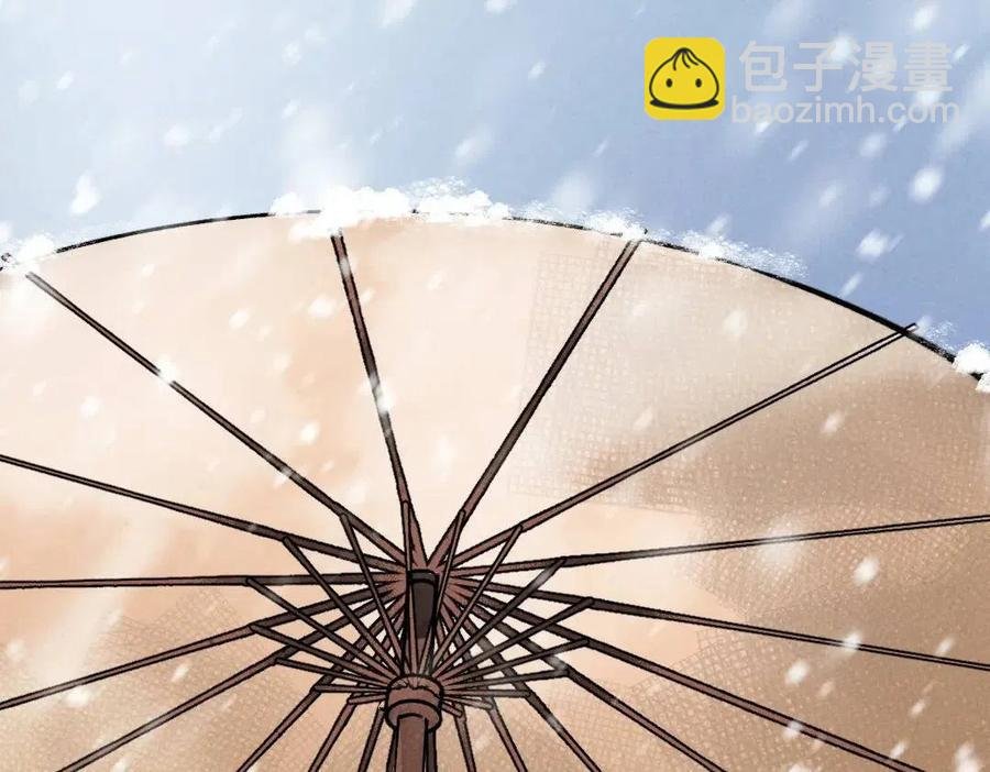 第49话 弄丢了月光