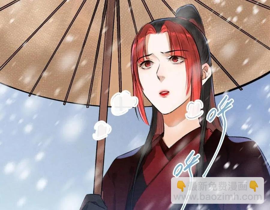 第49话 弄丢了月光