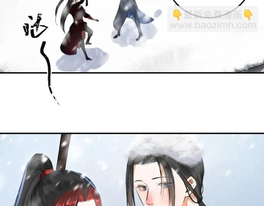 第49话 弄丢了月光