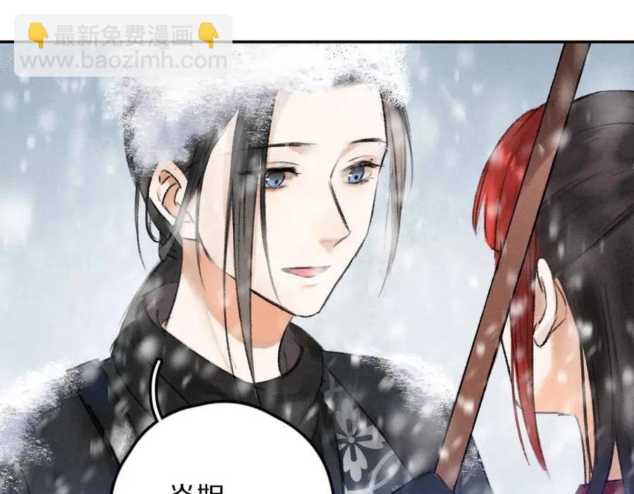 第49话 弄丢了月光