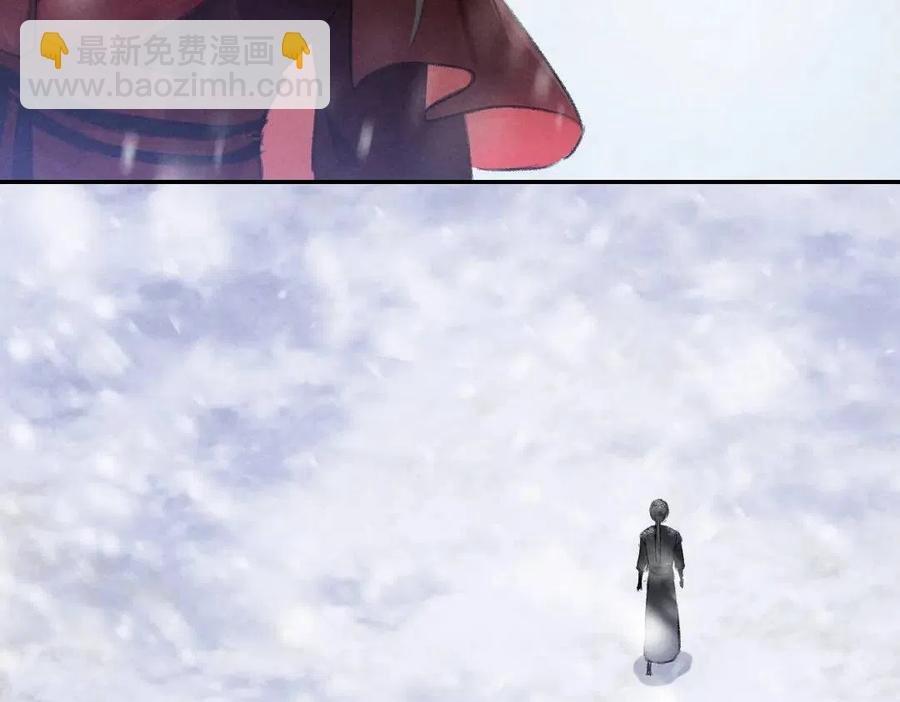 第49话 弄丢了月光