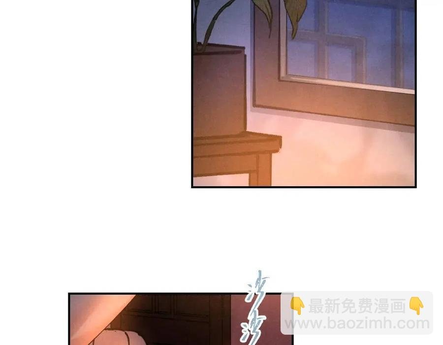 第49话 弄丢了月光