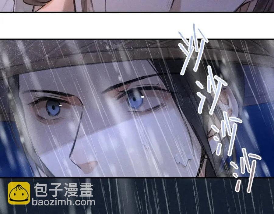 第49话 弄丢了月光
