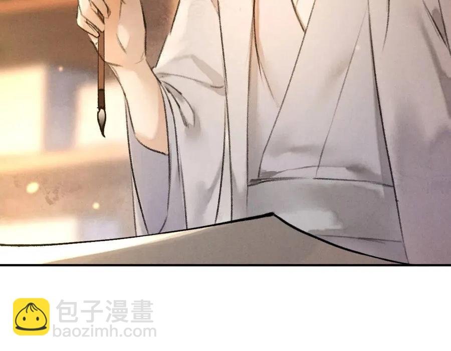 第49话 弄丢了月光