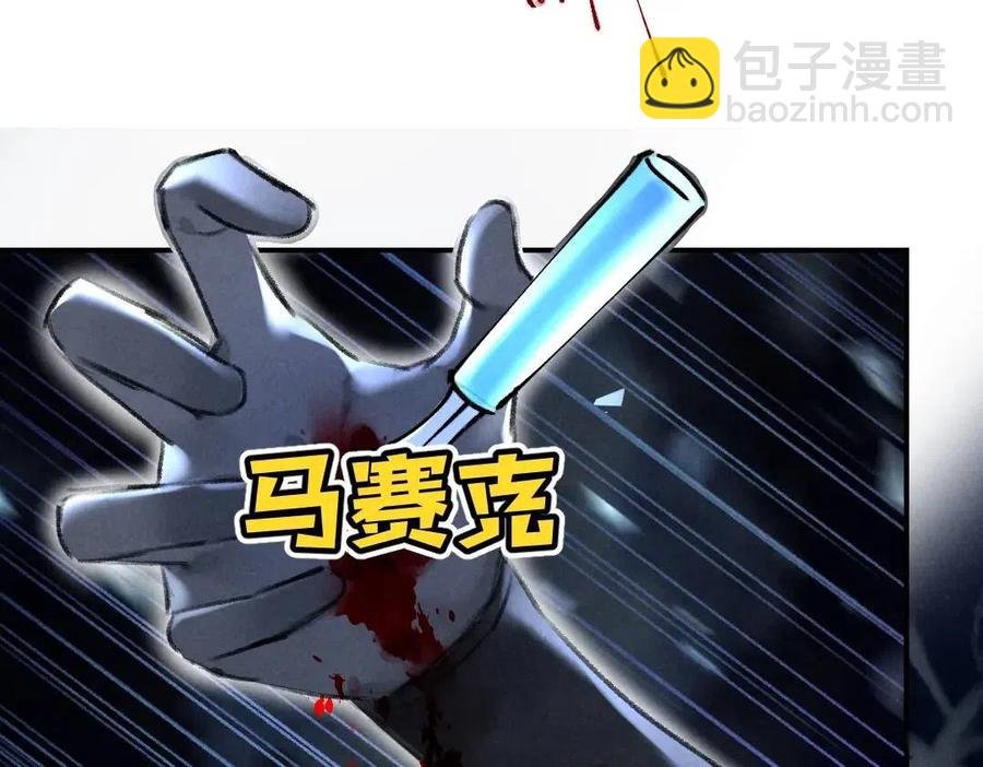 第50话 我将性命，托付于你