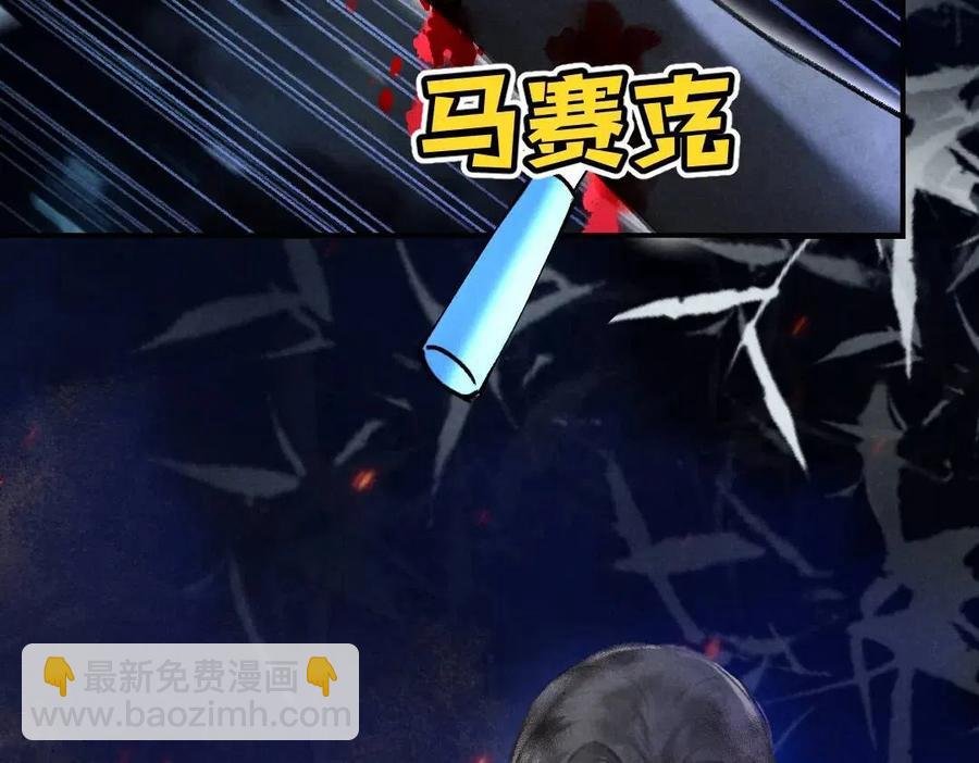 第50话 我将性命，托付于你