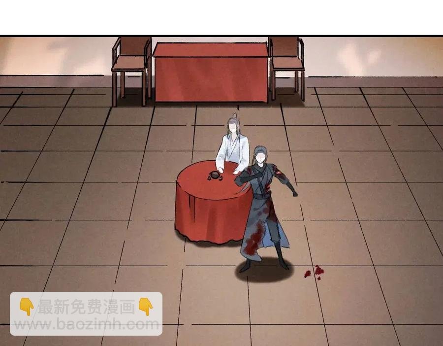 第50话 我将性命，托付于你