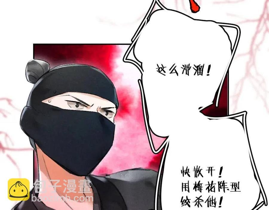 第50话 我将性命，托付于你