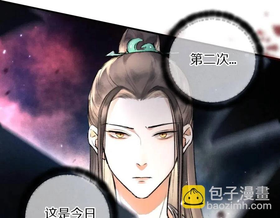 第50话 我将性命，托付于你