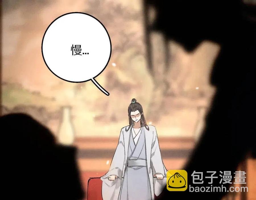 第50话 我将性命，托付于你