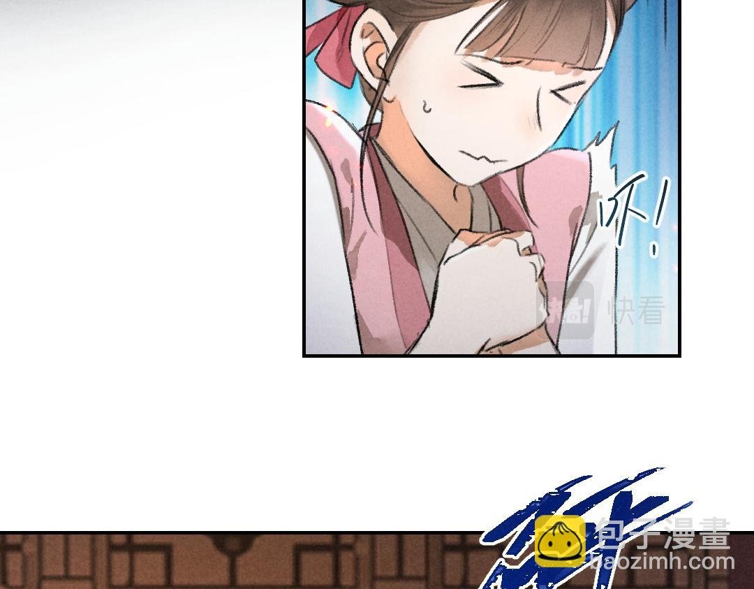 第52话 定情信物唤真心