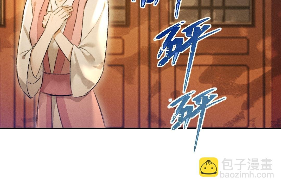第52话 定情信物唤真心
