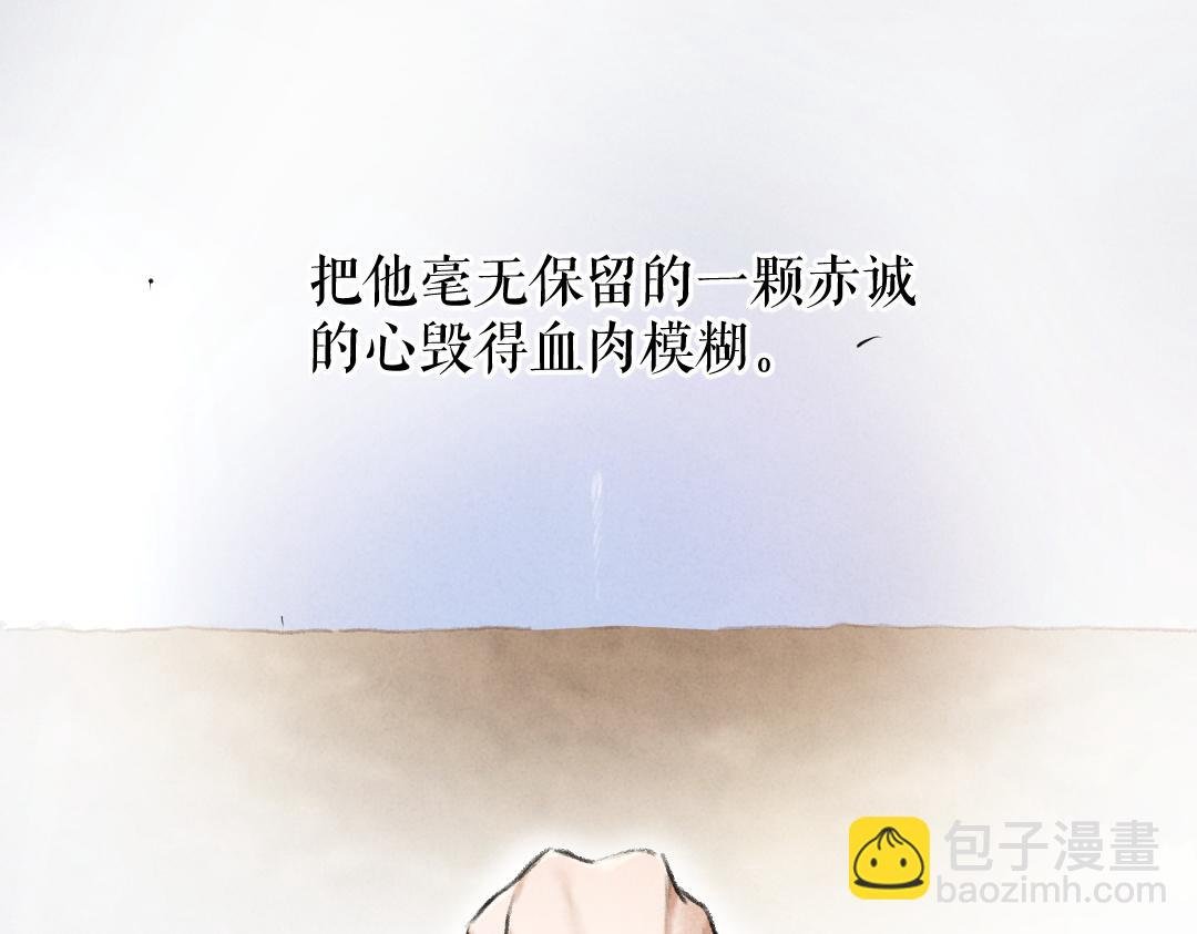 第52话 定情信物唤真心