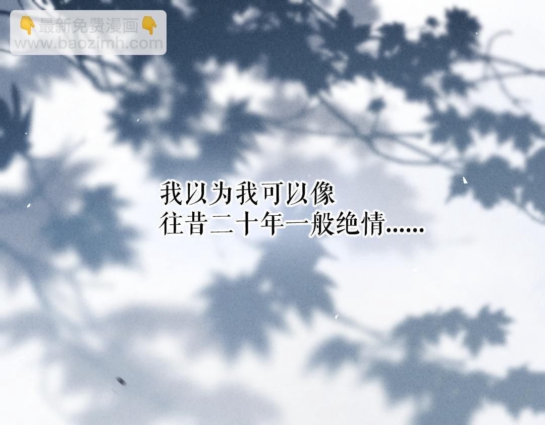 第52话 定情信物唤真心