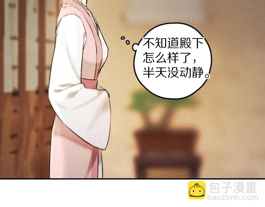 第53话 散财童子