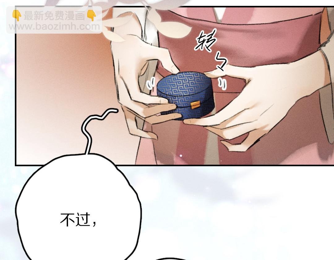 第53话 散财童子