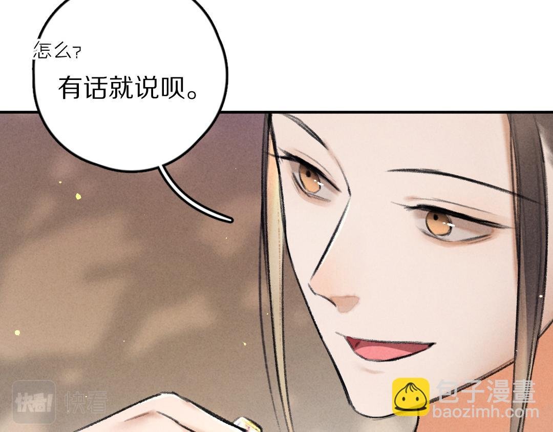 第53话 散财童子