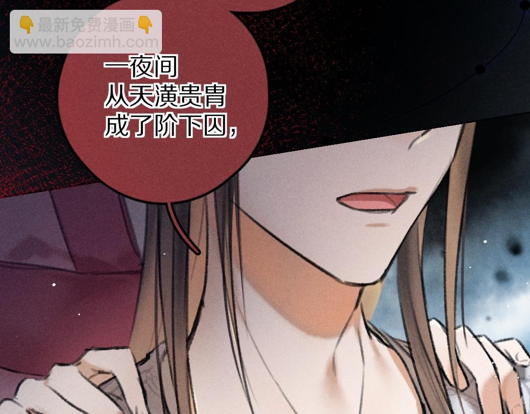 第53话 散财童子