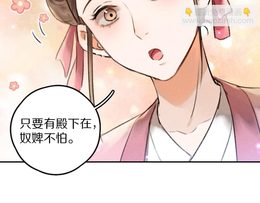 第53话 散财童子