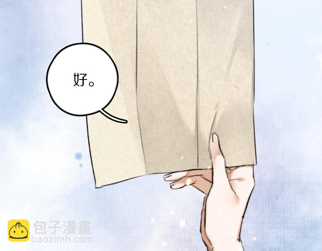 第54话 不为人知的刺青