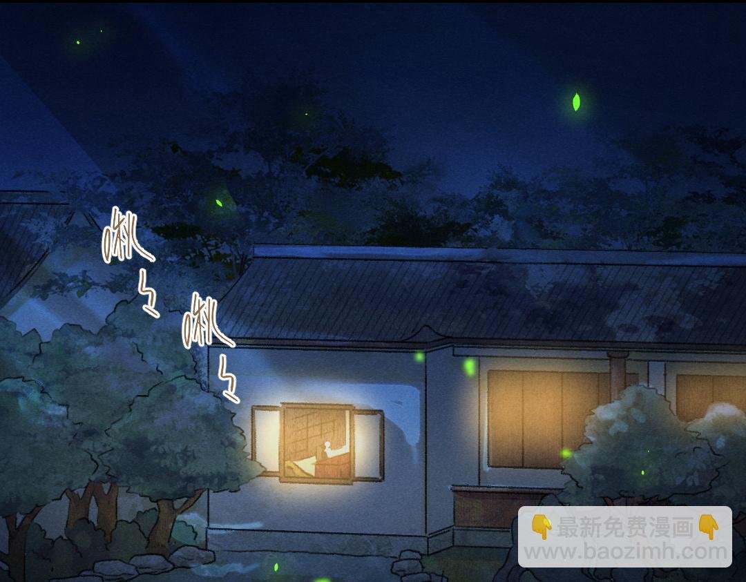 第54话 不为人知的刺青