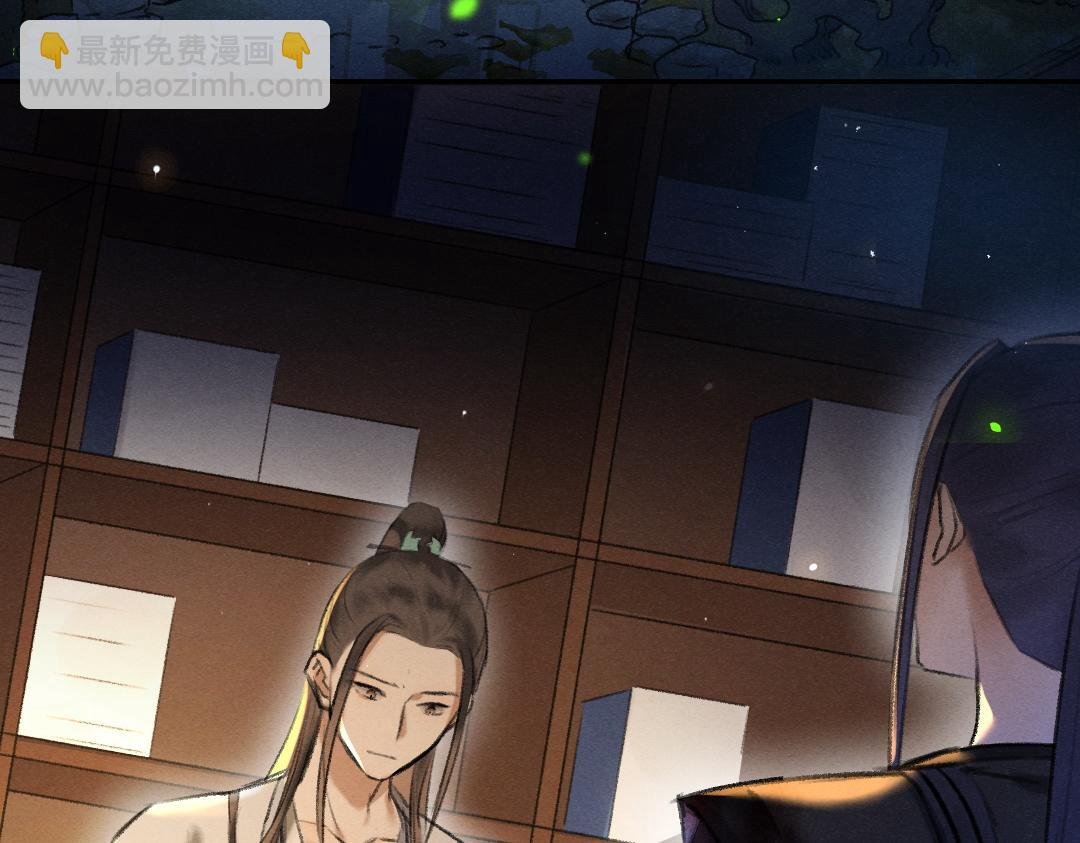 第54话 不为人知的刺青