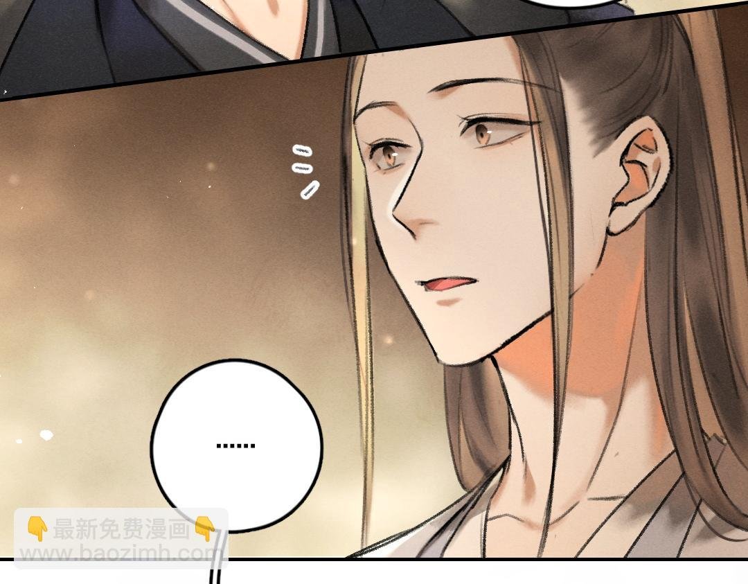 第54话 不为人知的刺青