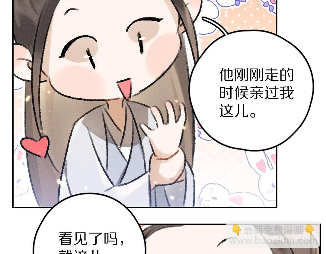 第54话 不为人知的刺青
