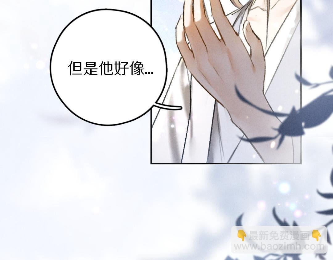 第54话 不为人知的刺青