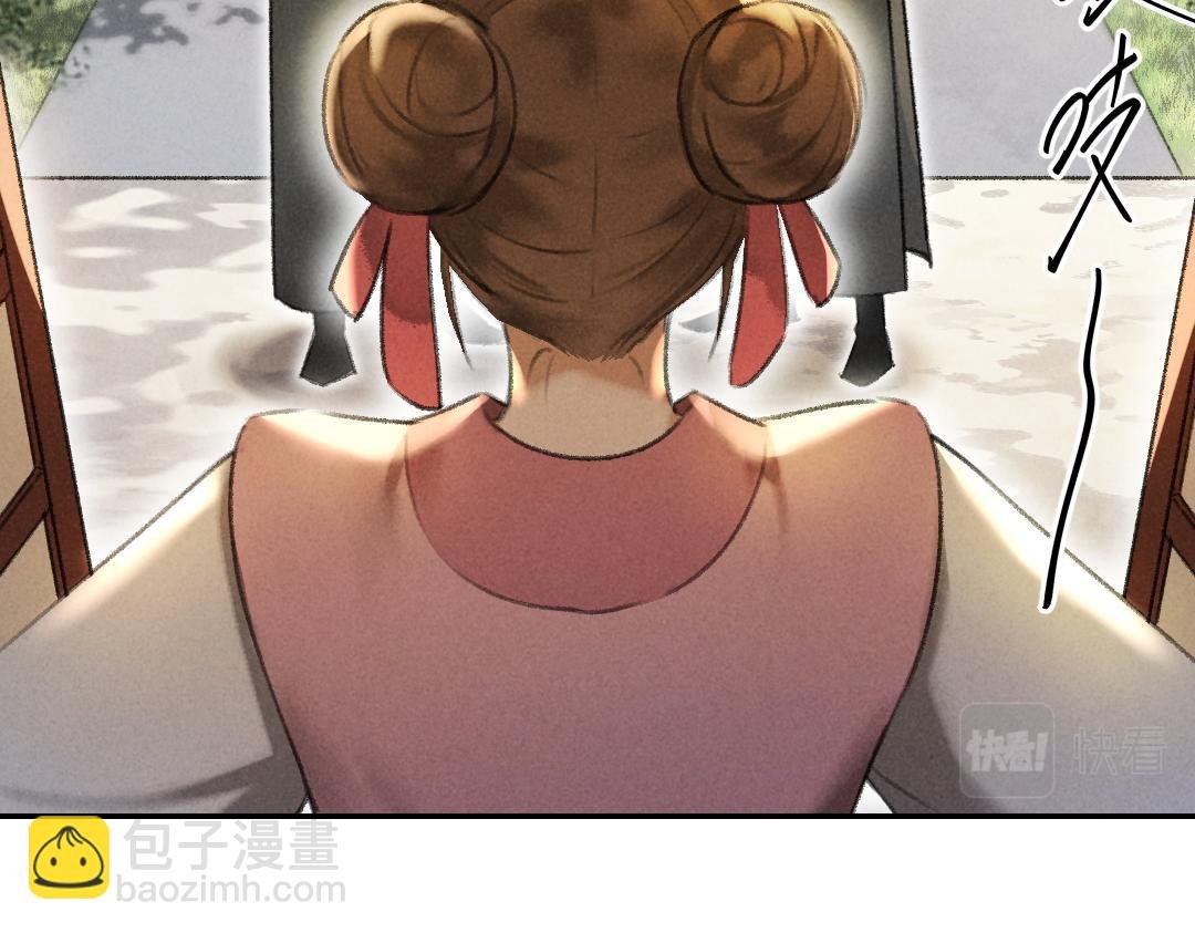 第55话 秘密任务