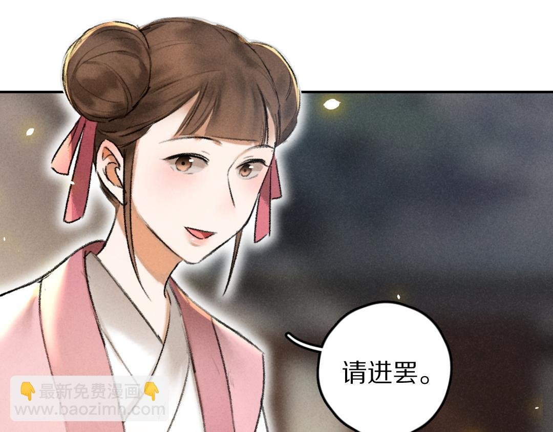 第55话 秘密任务