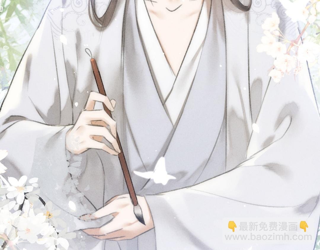 第55话 秘密任务