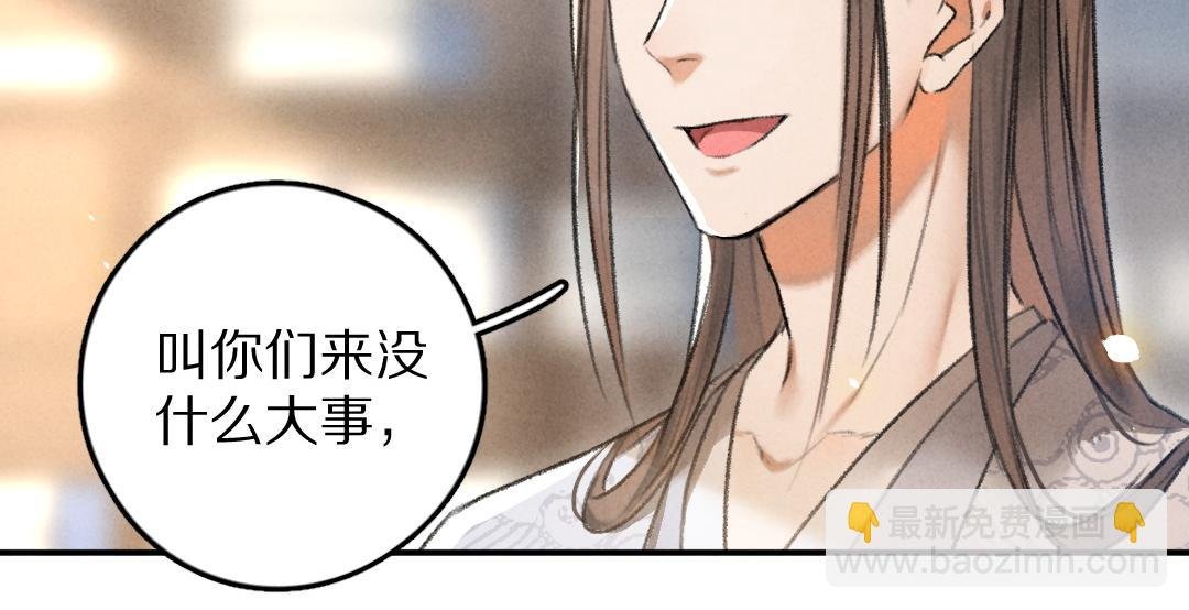 第55话 秘密任务