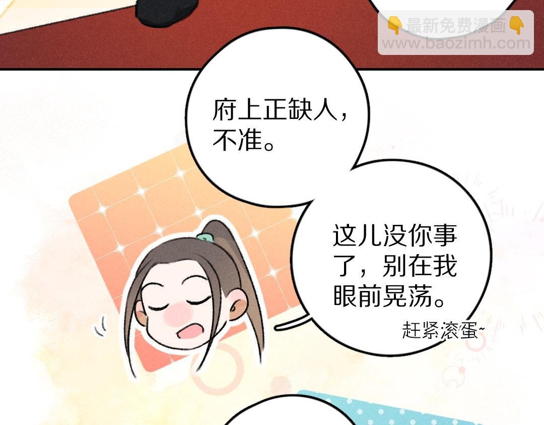 第55话 秘密任务
