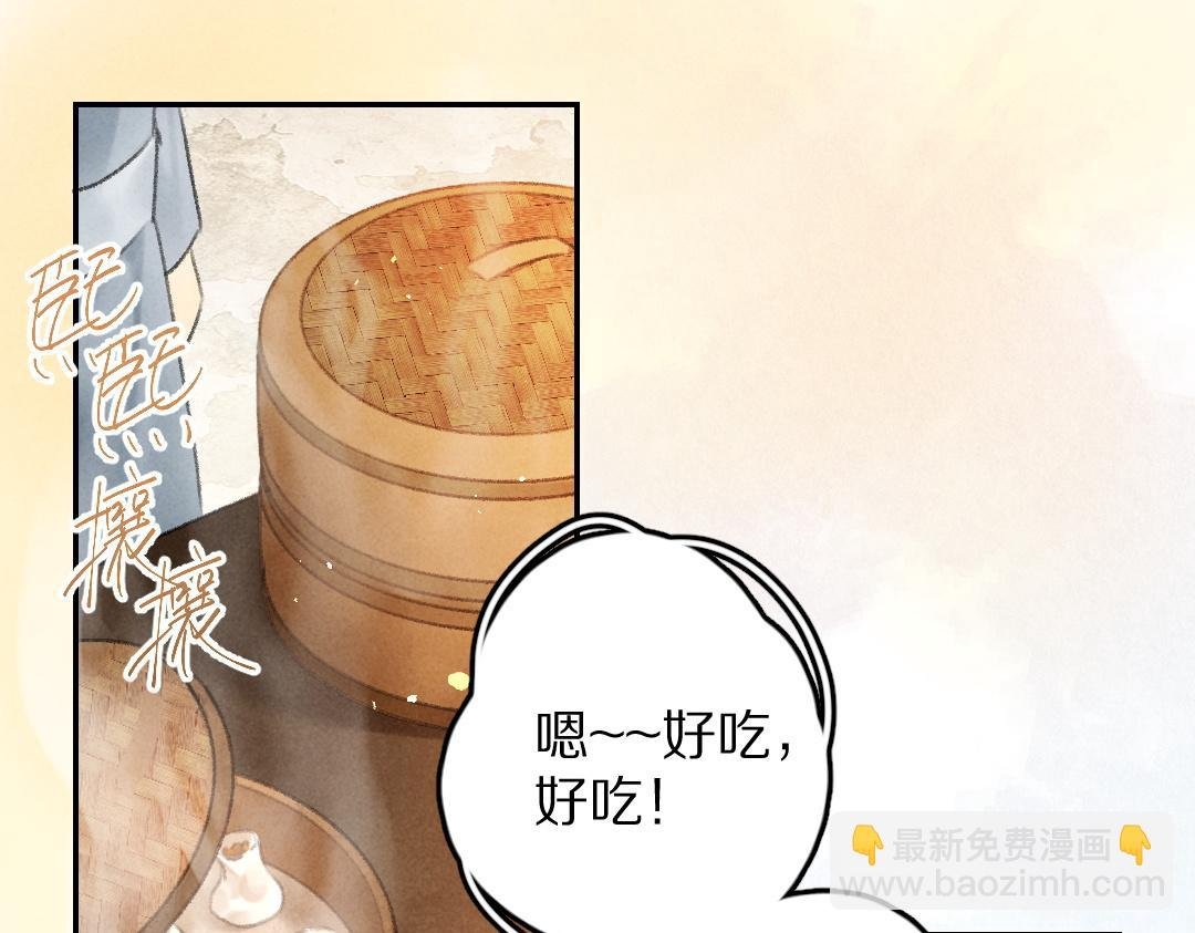 第56话 他与我们不一样