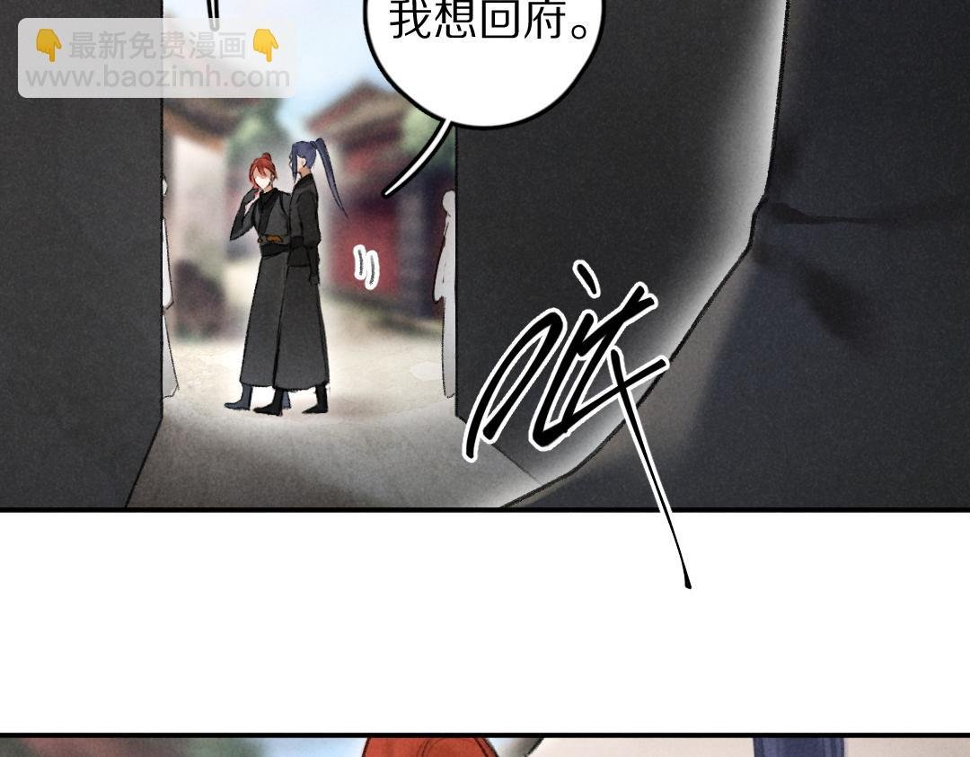 第56话 他与我们不一样